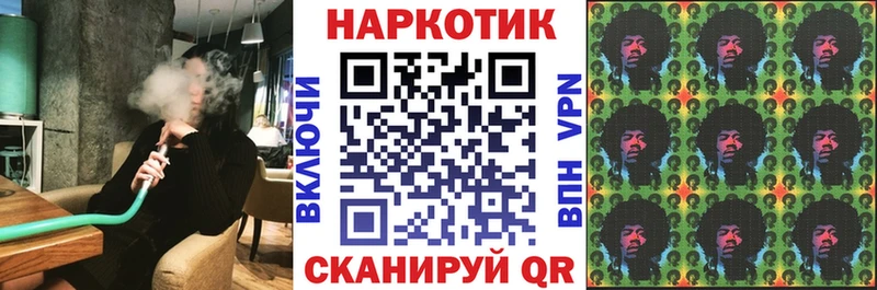 Где продают наркотики Ковылкино A-PVP  Бошки Шишки  Меф  ГАШ 