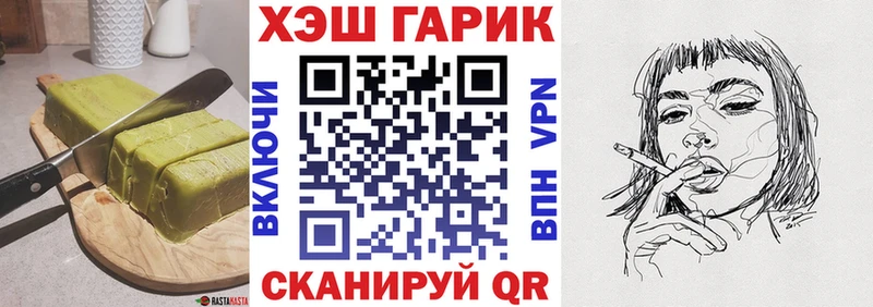 сайты даркнета состав  Ковылкино  Cannafood марихуана 