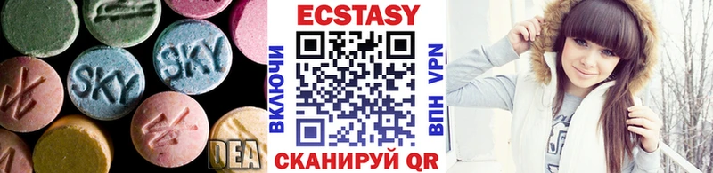 хочу   Ковылкино  Ecstasy MDMA 