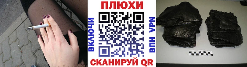 Гашиш Premium Ковылкино