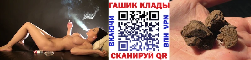 omg ССЫЛКА  дарнет шоп  Ковылкино  Гашиш 40% ТГК 