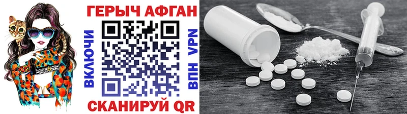 Героин Heroin  закладки  Ковылкино 