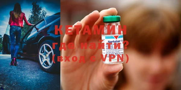 бошки Богородицк