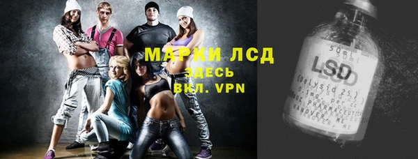ПСИЛОЦИБИНОВЫЕ ГРИБЫ Бугульма