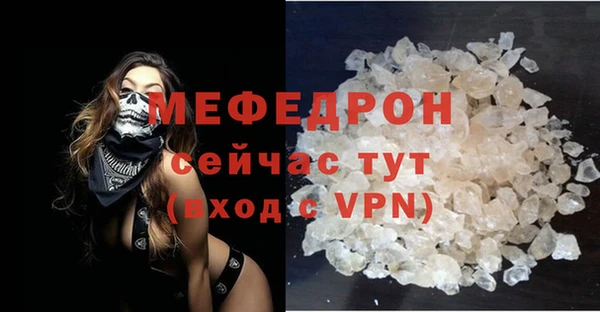 ПСИЛОЦИБИНОВЫЕ ГРИБЫ Бугульма