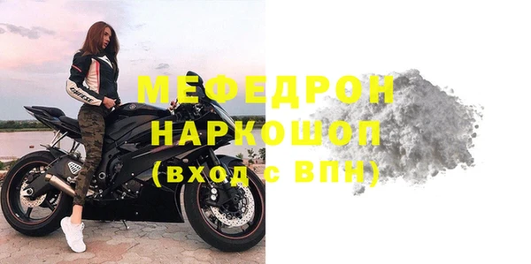 ПСИЛОЦИБИНОВЫЕ ГРИБЫ Бугульма