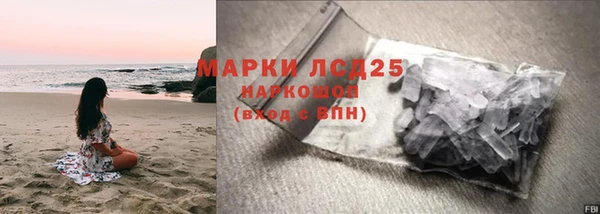 стафф Бронницы
