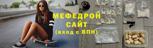 стафф Бронницы