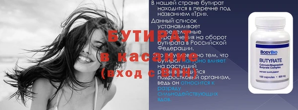 ПСИЛОЦИБИНОВЫЕ ГРИБЫ Бугульма
