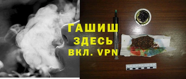 стафф Бронницы
