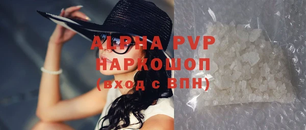 ПСИЛОЦИБИНОВЫЕ ГРИБЫ Бугульма