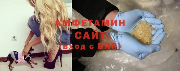ПСИЛОЦИБИНОВЫЕ ГРИБЫ Бугульма