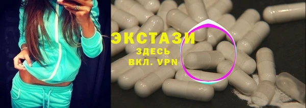 прущий лед Бородино