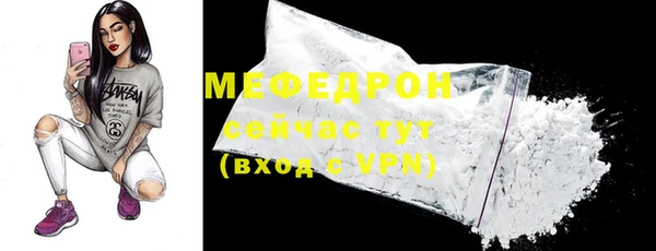 ПСИЛОЦИБИНОВЫЕ ГРИБЫ Бугульма