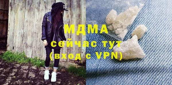 прущий лед Бородино