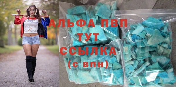 стафф Бронницы