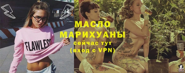 стафф Бронницы