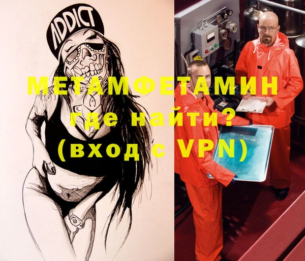 прущий лед Бородино