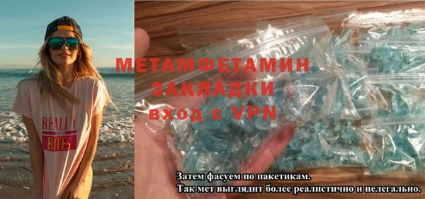 стафф Бронницы
