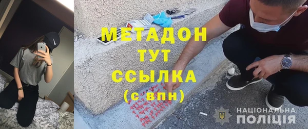 стафф Бронницы