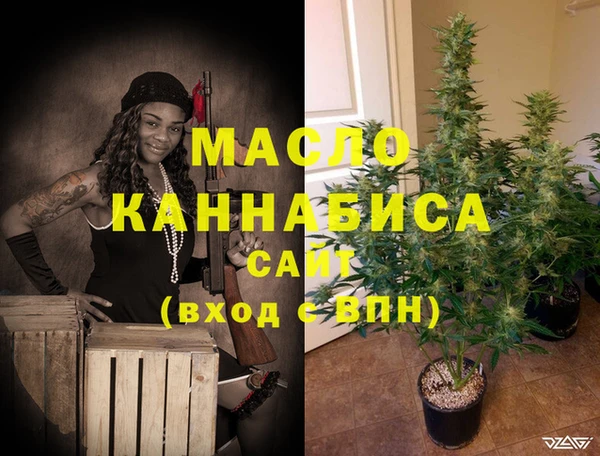 стафф Бронницы