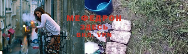 стафф Бронницы