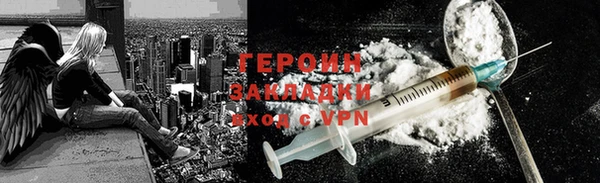 прущий лед Бородино