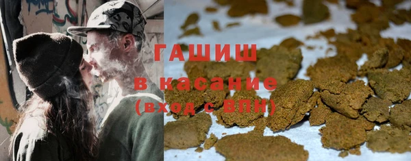 ПСИЛОЦИБИНОВЫЕ ГРИБЫ Бугульма
