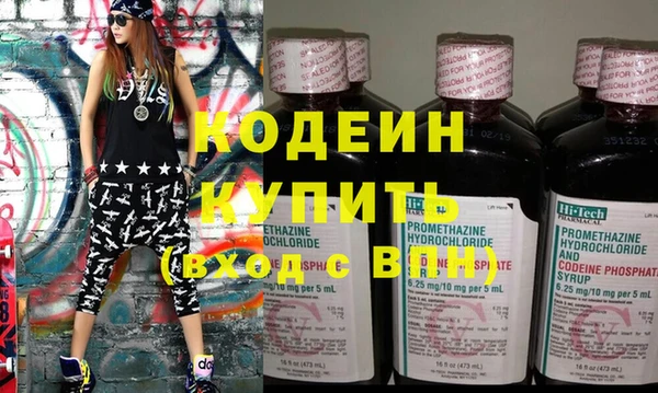 ПСИЛОЦИБИНОВЫЕ ГРИБЫ Бугульма
