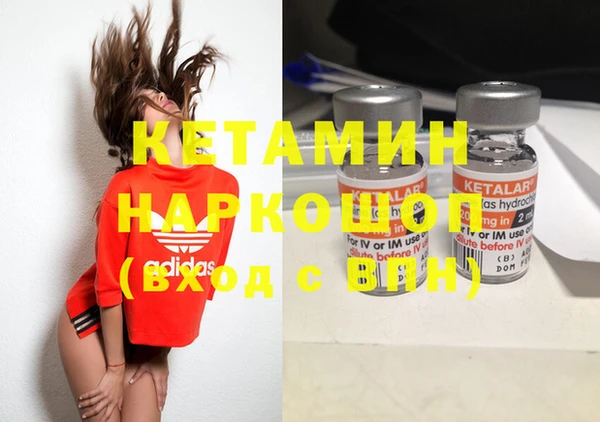 прущий лед Бородино