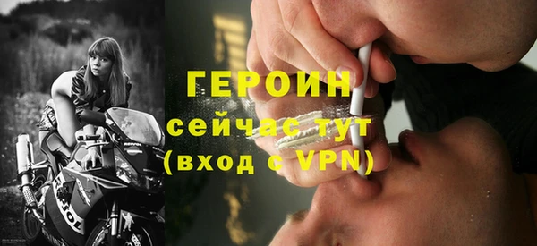 стафф Бронницы