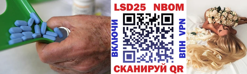 закладки Ковылкино ЛСД экстази ecstasy
