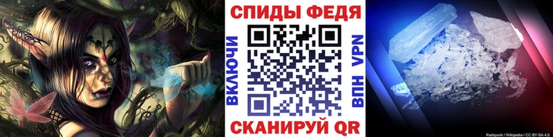 наркотики  Ковылкино  Первитин винт 